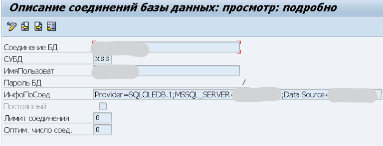 Sap индекс не существует в системе бд oracle